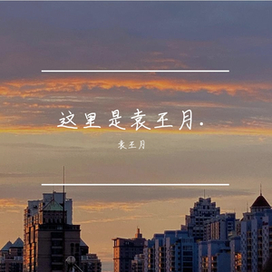 曰本妇女姓交大片
