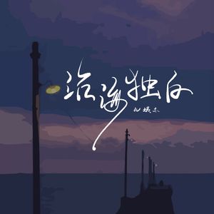 曰本妇女姓交大片
